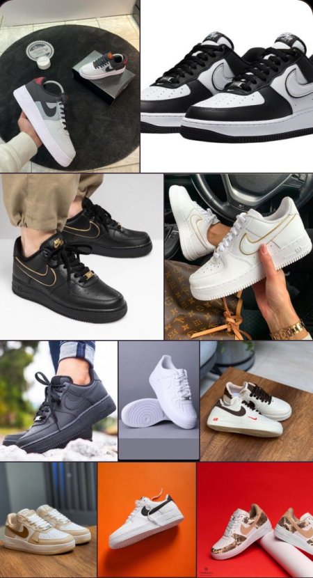 Nike Air Force