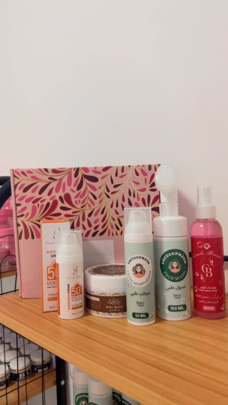 بكج الخريف 🍂